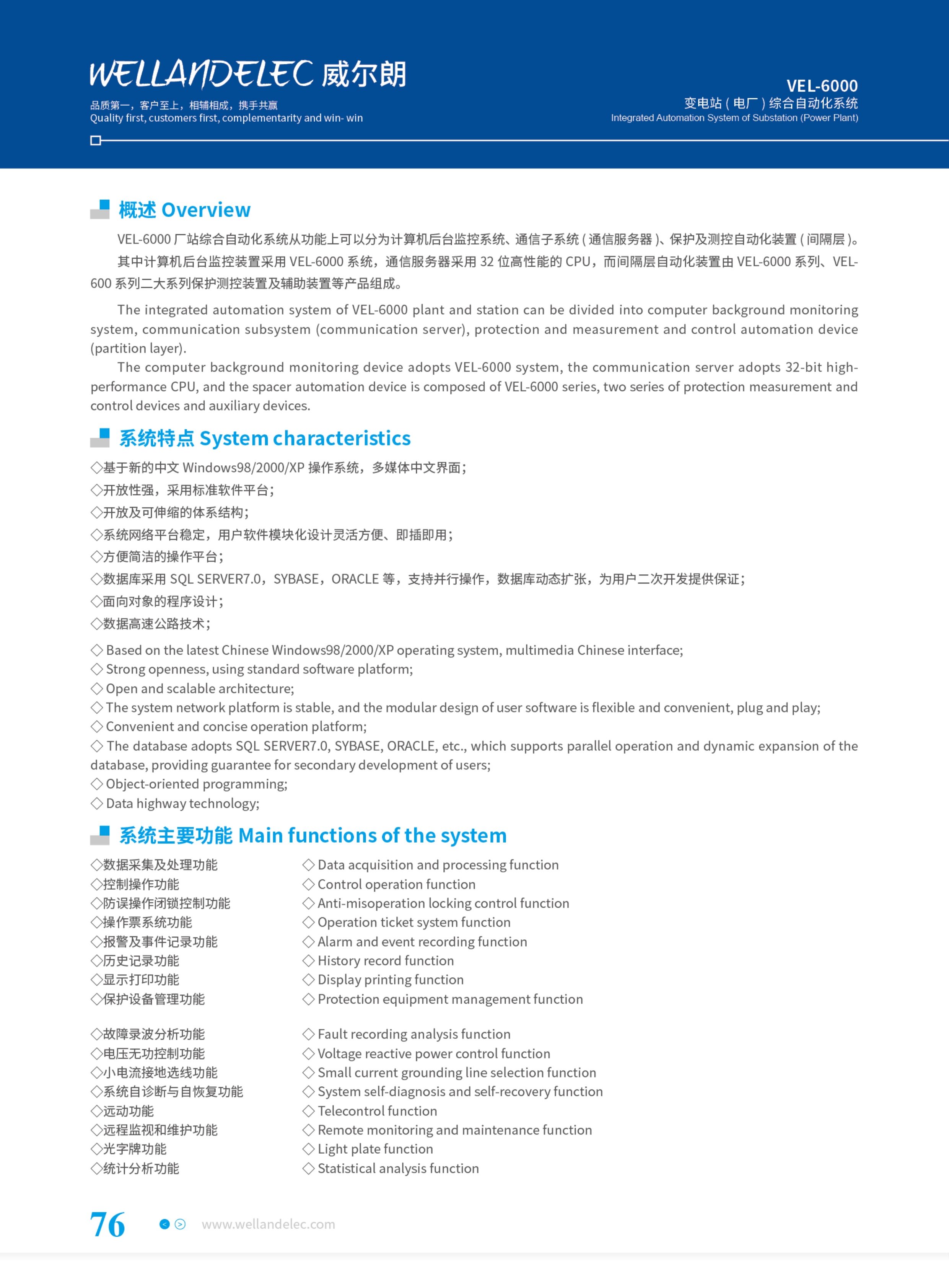 环保型干式变压器